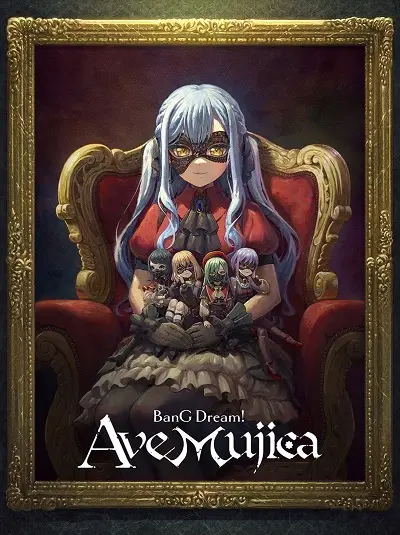 Ура мечте! Аве музыка