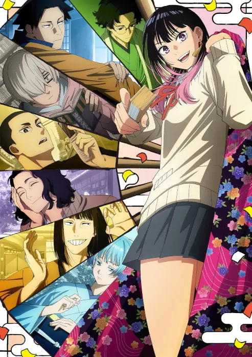 Сказание об Аканэ